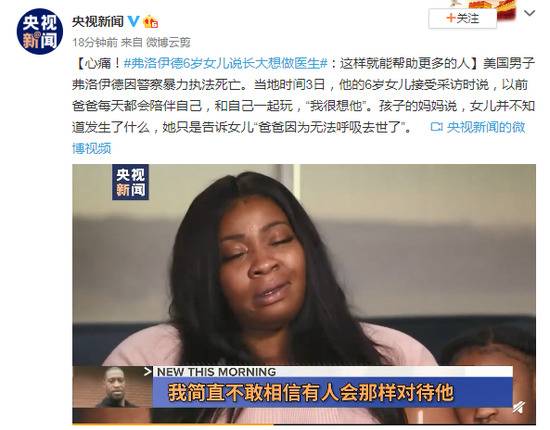 心痛！弗洛伊德6岁女儿说长大想做医生：这样就能帮助更多的人