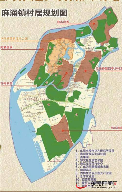 今年东莞共有农业农村重点项目1534个 投资规模1516.23亿元