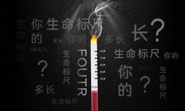 27岁小伙每天抽三四包烟患肺癌晚期 医生:吸烟为主因