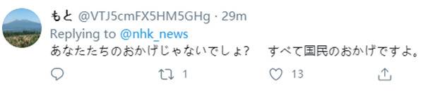 日财相称日本新冠死亡病例少因“国民素质高”，网友也忍不住来挑刺！