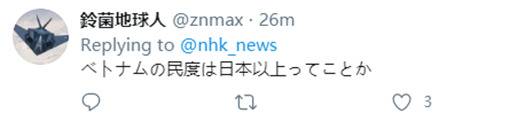 日财相称日本新冠死亡病例少因“国民素质高”，网友也忍不住来挑刺！