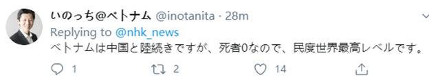 日财相称日本新冠死亡病例少因“国民素质高”，网友也忍不住来挑刺！