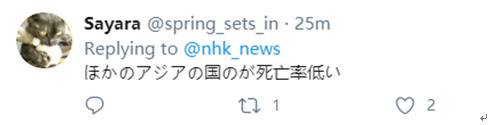 日财相称日本新冠死亡病例少因“国民素质高”，网友也忍不住来挑刺！