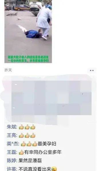 5名行人车祸中倒下 身怀六甲的她冲了上去