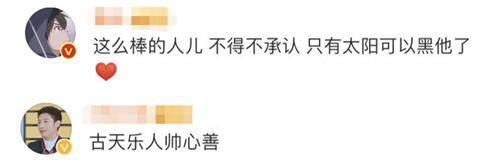 古天乐给香港底层电影人发救助金 有人收到9000港元