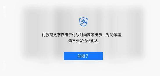 紧急提醒！骗子利用最近爆火的“地摊经济”来骗钱了