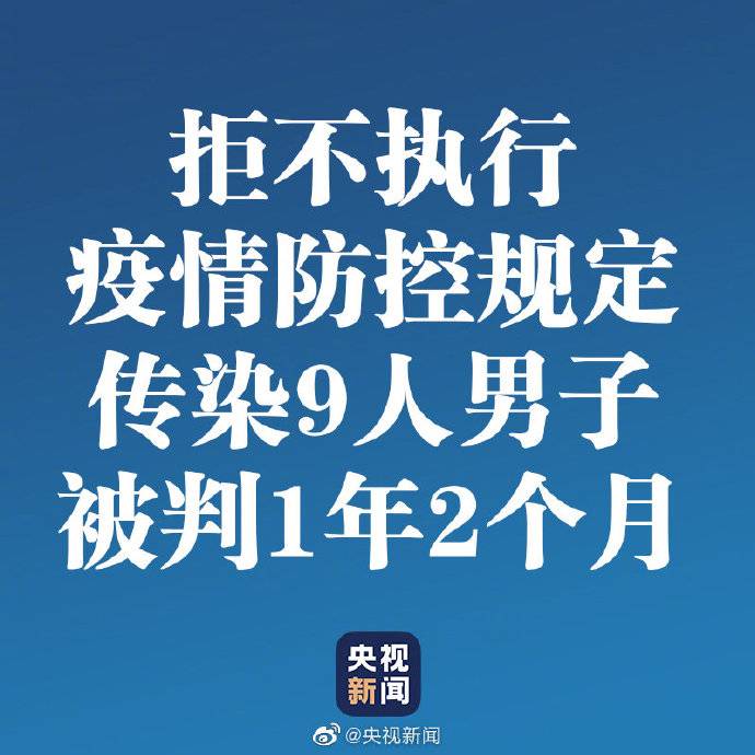 广西“毒王”获刑1年2个月 曾直接或间接感染9人