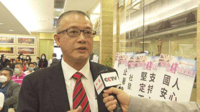 香港金融界等全力支持香港维护国家安全立法 立法将有利于稳固香港国际金融中心地位