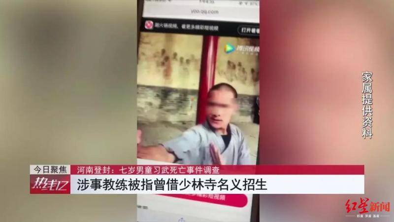 ▲释延洹此前在网上招生时的宣传视频来源CCTV热线12