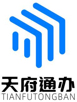 “天府通办”LOGO及宣传口号有奖征集活动结果公示