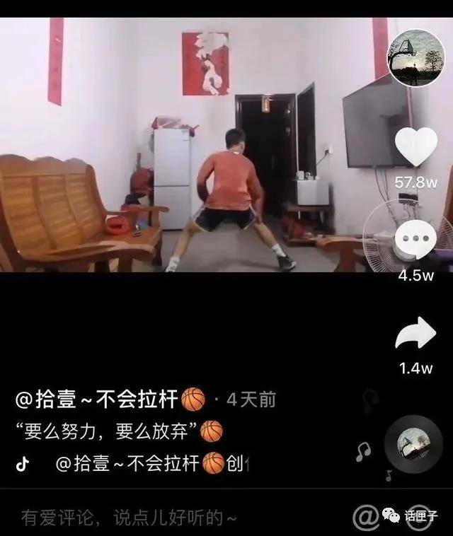 广东独臂篮球少年正式注册为运动员NBA球员纷纷点赞