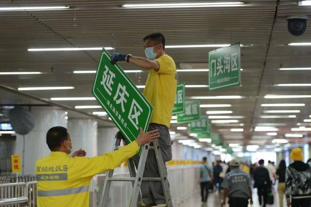 北京西站湖北返京人员专用通道今天正式关闭