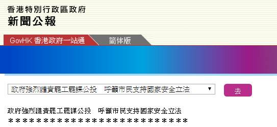 有组织发动