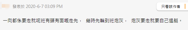 李柱铭自称很多国家肯收留他 香港网民斥:卖国光荣？