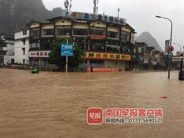 普降暴雨，内涝严重！广西阳朔启动紧急响应抗洪救灾