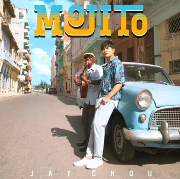 周杰伦分享新歌《MOJITO》前奏