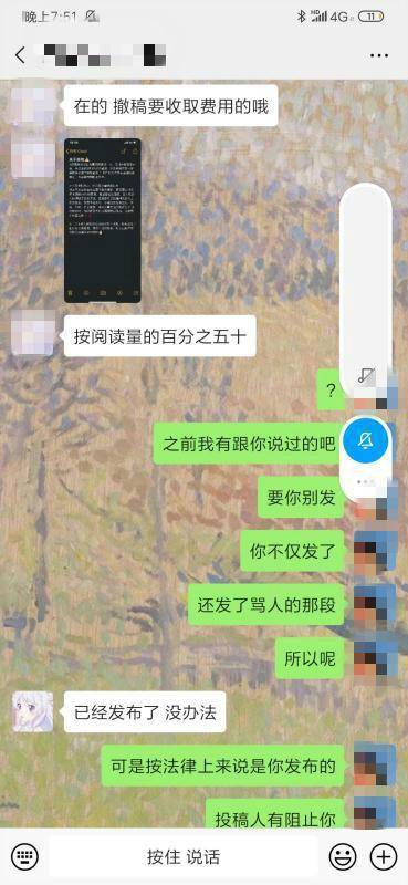 打掉敲诈团伙 网上编纂