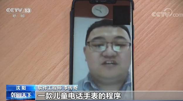 手机App频繁自启动 搜集个人隐私触目惊心