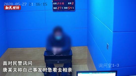 上海一男子驾车撞伤民警后逃逸：我是外国人急着相亲