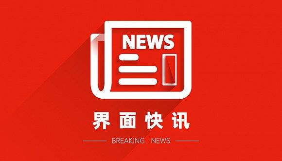 6月8日吉林无新增确诊病例，13人正进行隔离医学观察