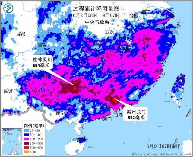  6月2日8时至9日7时过程累计降雨量图。图片来自中央气象台