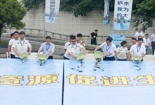 2020“全国放鱼日”暨浙江省水生生物增殖放流活动在桐庐县举行