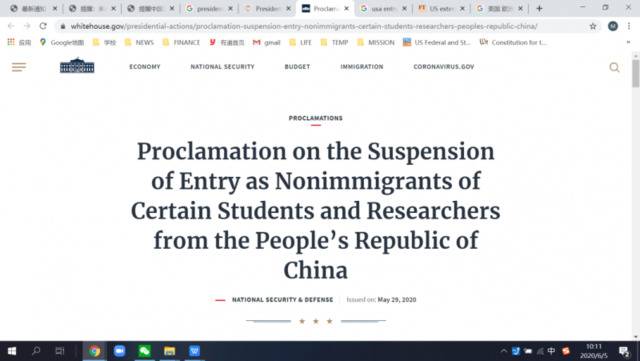 （图片截取自白宫网站，详见：https：//www.whitehouse.gov/presidential-actions/proclamation-suspension-entry-nonimmigrants-certain-students-researchers-peoples-republic-china/）