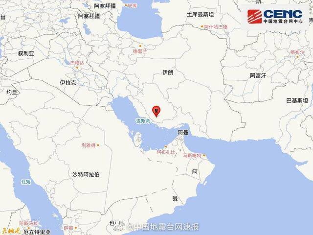 伊朗发生5.1级地震 震源深度10千米