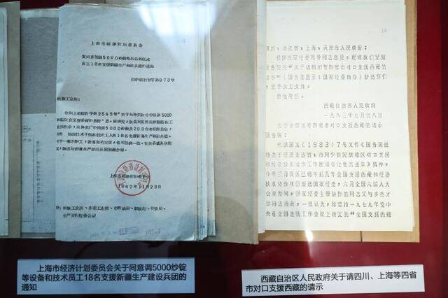 六十多年前，这个上海人给毛主席的信里写了啥？