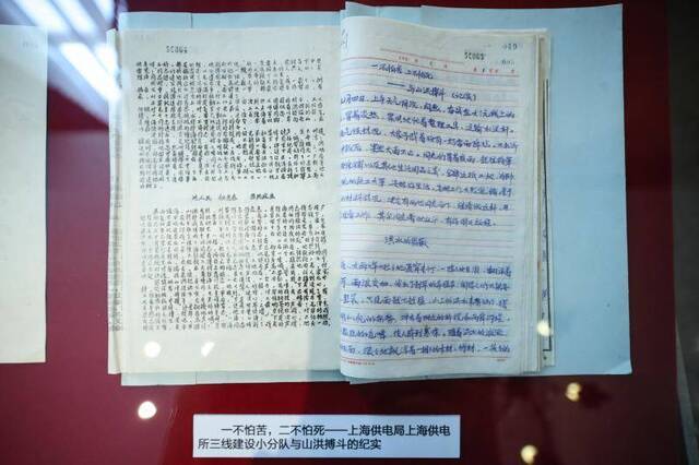 六十多年前，这个上海人给毛主席的信里写了啥？