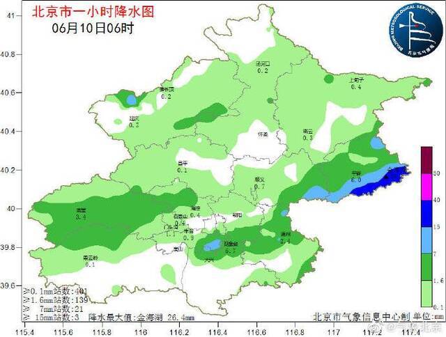 北京多区发布雷电蓝色预警 预计降雨过程8时左右结束