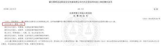 来源：中国裁判文书网