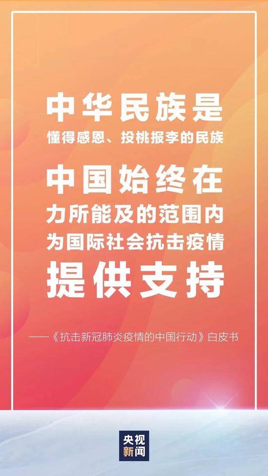 习近平擘画共建人类卫生健康共同体