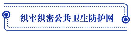 习近平擘画共建人类卫生健康共同体