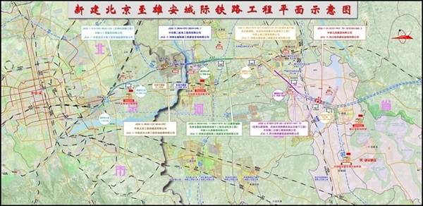 京雄城际铁路河北段开始铺轨 中国铁建施工