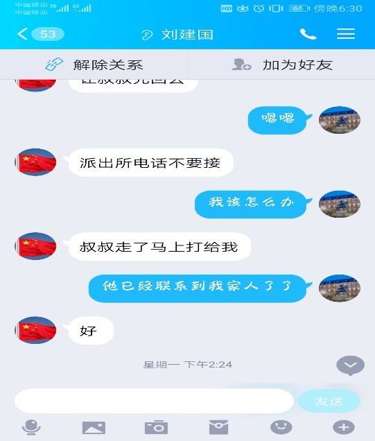 诈骗人员全程引导王青青存款，并让她不要接派出所电话