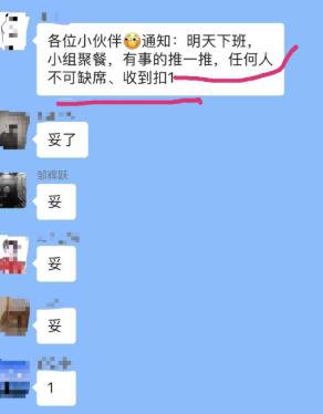 女员工醉酒遭同事性侵?回应:聚会属于员工间自发行为