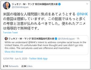 删视频、道歉！黑人动画让日本NHK认栽