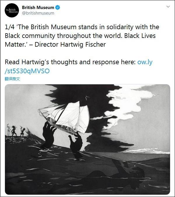 大英博物馆发推支持反种族歧视抗议 评论区高呼：先归还文物！