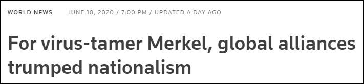 “对控制住新冠病毒的默克尔来说，全球联盟战胜了民族主义”截图：路透社