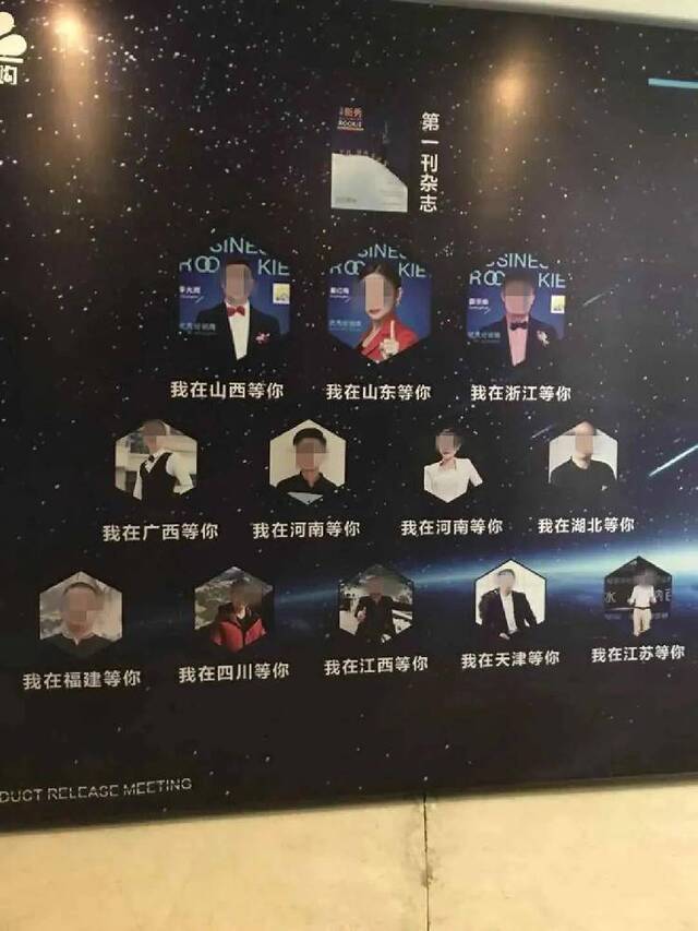 汇品都的层级