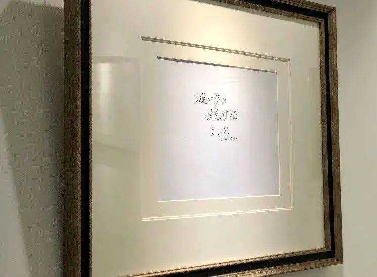 一笔一画皆为真情！复旦大学抗击新冠肺炎疫情专题展留言册背后的故事