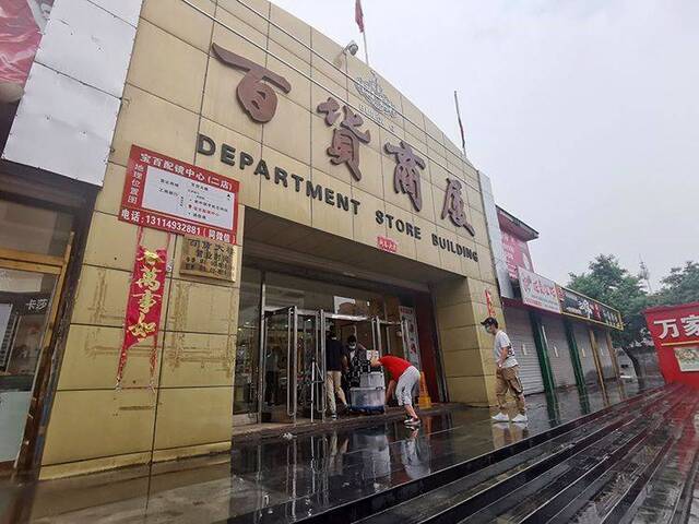 解封后的宝坻百货大楼 店内摆设原封未动 开业时间未定