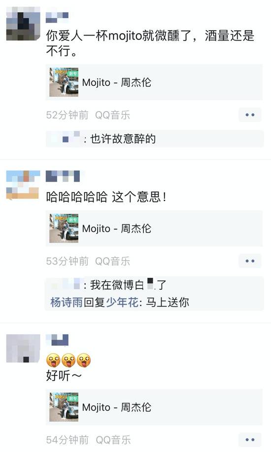 11小时卖了800万元，周杰伦新歌又让QQ音乐崩了！有人说好听，有人说“江郎才尽”