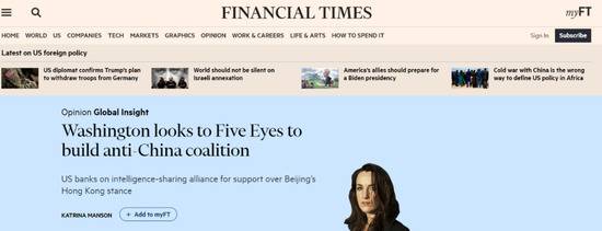 6月3日，《金融时报》发表文章《美国指望“五眼联盟”建立反华联盟》
