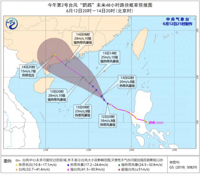 2号台风“鹦鹉”刚刚生成！可能成为今年影响我国的首个台风