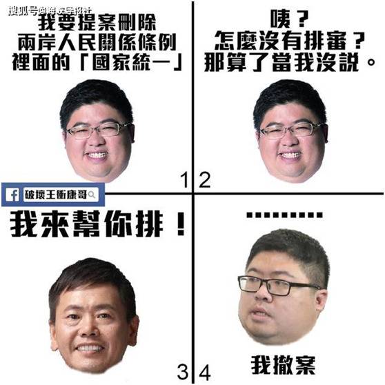 台湾在发生什么，让大陆突然发出“悬崖勒马”警告？