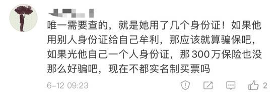 靠飞机延误险赚300万，算不算凭“本事”赚钱？