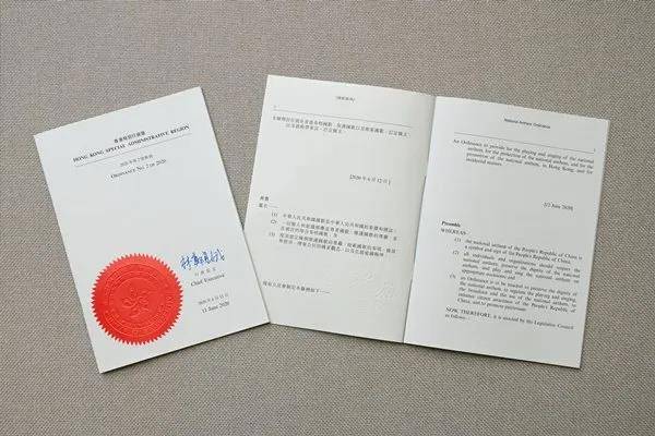 △《国歌条例》12日在香港正式刊宪生效
