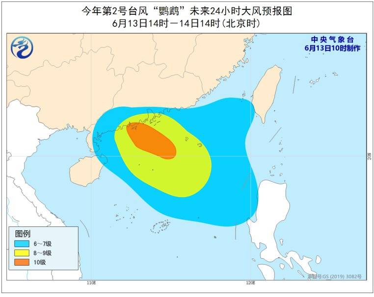 详解：今年登陆我国首个台风“鹦鹉”将带来多大风雨？